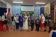 dz nauczyciela 2019